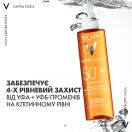 Сонцезахисна водостійка олійка Vichy Capital Soleil для шкіри обличчя, тіла та кінчиків волосся SPF 50+ 200 мл в аптеці foto 5