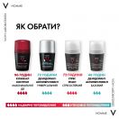 Кульковий дезодорант-антиперспірант Vichy Homme Invisible Resist 72 години захисту 50 мл ADD foto 9