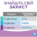 Урологические прокладки iD Light Extra 10 шт. фото foto 6
