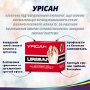 Урисан 550 мг капсулы №60 в аптеке foto 2