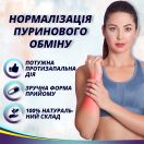 Урисан 550 мг капсулы №60 недорого foto 3