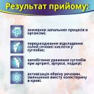 Урисан 550 мг капсулы №60 купить foto 4