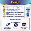 Урисан 550 мг капсулы №60 заказать foto 5
