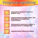 Ідеал для схуднення 500 мг пілюлі №60  фото foto 4