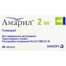 Амарил 2 мг таблетки №30 в интернет-аптеке foto 1