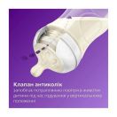 Бутылочка Avent (Авент) Naturals 3.0 Природный поток 330 мл заказать foto 4