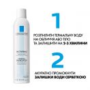 Вода термальная La Roche-Posay аэрозоль 300 мл заказать foto 6