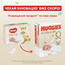 Підгузки Huggies Elite Soft Jumbo р. 5 (12-22 кг) 28 шт. в інтернет-аптеці foto 9