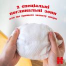 Підгузки Huggies Extra Care р.4 (8-16кг) 33 шт. в Україні foto 9
