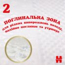 Підгузки Huggies Extra Care р.2 (3-6 кг) 24 шт. ціна foto 12