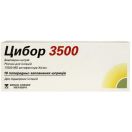 Цибор 3500 раствор 17500 МЕ/мл шприц 0,2 мл №10 в аптеке foto 1