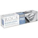 Зубна паста R.O.C.S. PRO Brackets & Ortho 135 г замовити foto 1