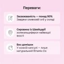 Вітамін Д3 Kids 1000 IU Perla Helsa капсули №60 ADD foto 3