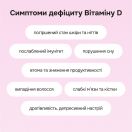 Вітамін Д3 Kids 1000 IU Perla Helsa капсули №60 ціна foto 5