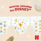 Подгузники Huggies Extra Care р.1 (2-5 кг) 22 шт. цена foto 5