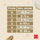 Подгузники Huggies Extra Care р.1 (2-5 кг) 22 шт. фото foto 15