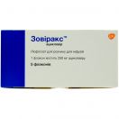Зовіракс 250 мг ліофілізат для розчину флакон №5 ADD foto 1