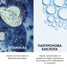 Сироватка La Roche-Posay Hyalu B5 для корекції зморшок та відновлення пружності чутливої шкіри, 15 мл ADD foto 6