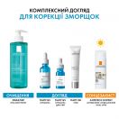 Сироватка La Roche-Posay Hyalu B5 для корекції зморшок та відновлення пружності чутливої шкіри, 15 мл ADD foto 9