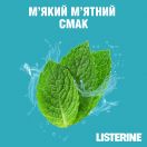Ополаскиватель для полости рта Listerine Свежая мята 500 мл в аптеке foto 4