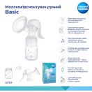 Молоковідсмоктувач Canpol Babies Basic ручний (12/216) в Україні foto 4