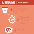 Ополаскиватель для полости рта Listerine Smart Rinse детский 250 мл цена foto 8