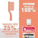 Ополіскувач для порожнини рота Listerine Smart Rinse дитячий 250 мл замовити foto 6