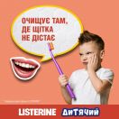 Ополаскиватель для полости рта Listerine Smart Rinse детский 250 мл купить foto 7