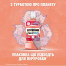 Ополіскувач для порожнини рота Listerine Smart Rinse дитячий 250 мл в Україні foto 9