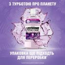 Ополіскувач Listerine (Лістерин) Total Care багатофункціональний для ротової порожнини 500 мл в аптеці foto 7