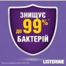 Ополіскувач Listerine (Лістерин) Total Care багатофункціональний для ротової порожнини 500 мл замовити foto 6