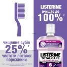 Ополіскувач Listerine (Лістерин) Total Care багатофункціональний для ротової порожнини 500 мл в Україні foto 2