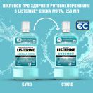 Ополаскиватель Listerine для полости рта Свежая мята, 250 мл купить foto 2