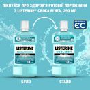 Ополіскувач для порожнини рота Listerine свіжа м'ята 250 мл в Україні foto 2