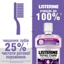 Ополіскувач для порожнини рота Listerine Total Care 250 мл ціна foto 3