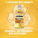 Ополіскувачдля порожнини рота Listerine Свіжість Імбиру та Лайму 250 мл ціна foto 8