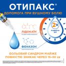 Отипакс краплі вушні 16 г в Україні foto 4