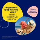 Ентерол 250 капсули №10  ADD foto 4