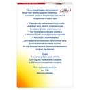 Доппельгерц актив Глюкозамин + Хондроитин капсулы №30 цена foto 2