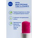 Бальзам для губ Nivea Вишневое сияние 5,5 мл в интернет-аптеке foto 5