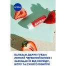 Бальзам для губ Nivea Клубничное сияние 5,5 мл в аптеке foto 8
