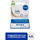 Бальзам для губ Nivea Med Repair 4,8 г ADD foto 2
