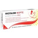 Ниспазм Форте 80 мг таблетки покрытые оболочкой №20 в аптеке foto 1