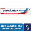 Зубная паста Parodontax Экстра Свежесть 75 мл цена foto 7