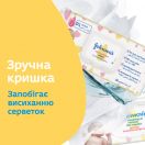 Вологі серветки для дітей Johnson's Baby Екстра ніжні, 56 шт. ADD foto 7