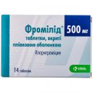 Фромілід 500 мг таблетки №14  фото foto 1
