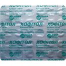 Хофітол 200 мг таблетки №60  замовити foto 3