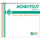 Хофітол 200 мг таблетки №60  замовити foto 1
