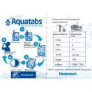 Акватабс 8,68 г для дезінфекції води таблетки №60 ADD foto 4