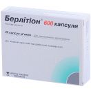 Берлітіон 600 мг капсули №30  в інтернет-аптеці foto 1